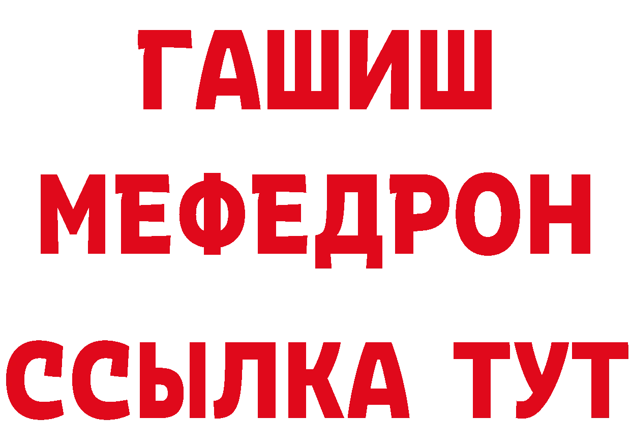 МЕТАДОН VHQ зеркало дарк нет блэк спрут Трубчевск