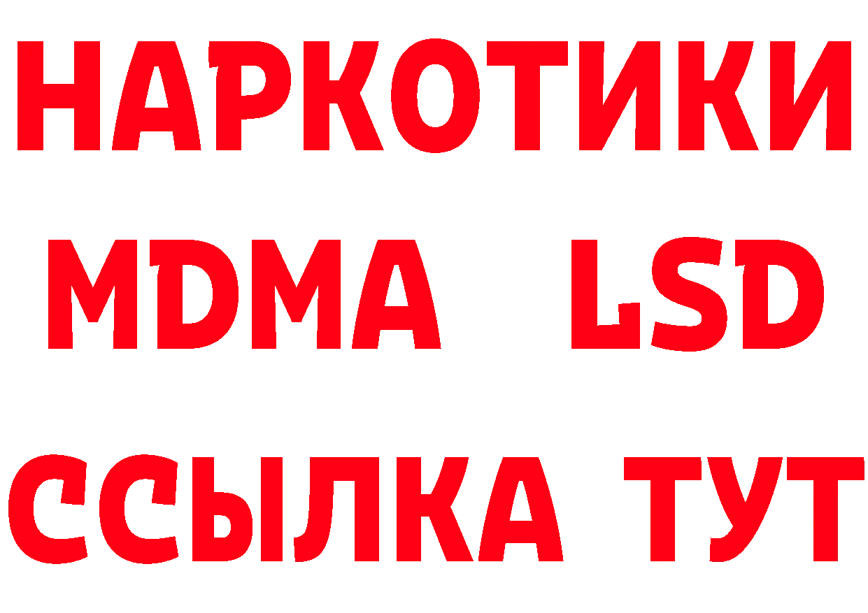 ГАШ VHQ вход площадка МЕГА Трубчевск